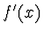 $\displaystyle f'(x)$