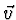 $\vec{v}$