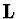 ${\bf L}$