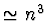 $\simeq n^3$