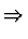 $\textstyle \Rightarrow$