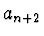 $a_{n+2}$
