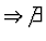 $\Rightarrow \not\exists$