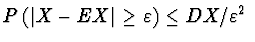 $P\left(\vert X - EX \vert \ge \varepsilon\right) \le DX/\varepsilon^2\ $