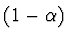 $(1 - \alpha)$